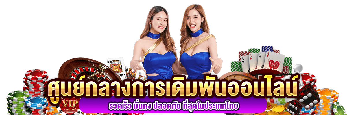 NJPLAY เว็บตรงมาตรฐานระดับโลก ที่ให้คุณมากกว่าการเดิมพัน